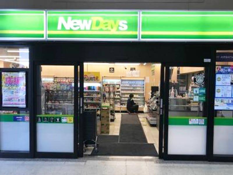 NewDays　西荻窪の仕事画像2