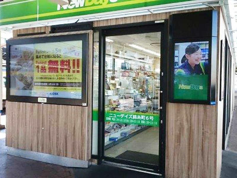 NewDays　ミニ錦糸町6店の仕事画像3