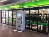 NewDays 吉川店の仕事画像3