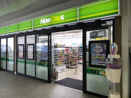 NewDays　五井の仕事画像3