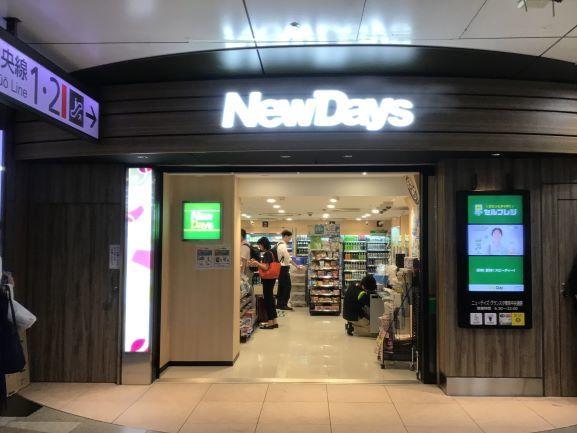 NewDays　グランスタ東京中央通路店の仕事画像3