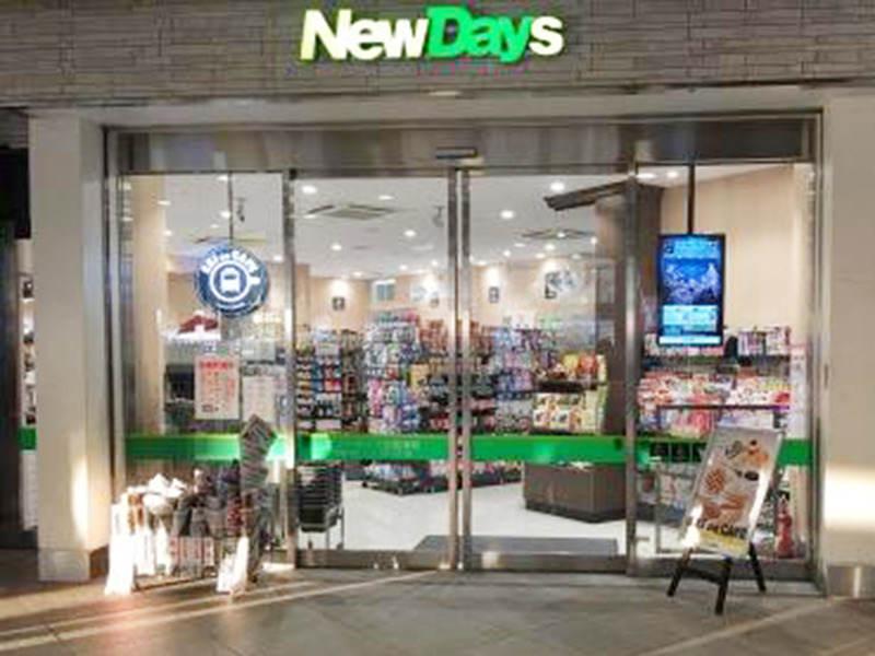 NewDays　武蔵浦和店の仕事画像3