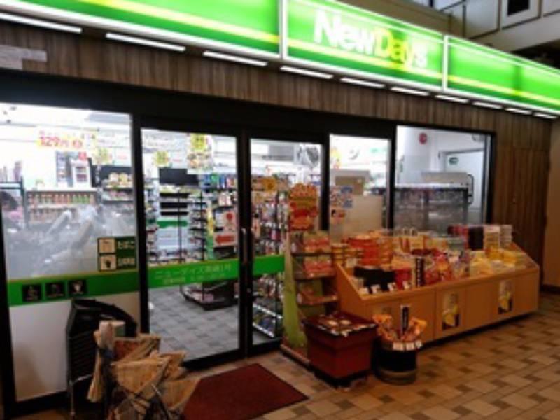 NewDays　ミニ黒磯1の仕事画像3