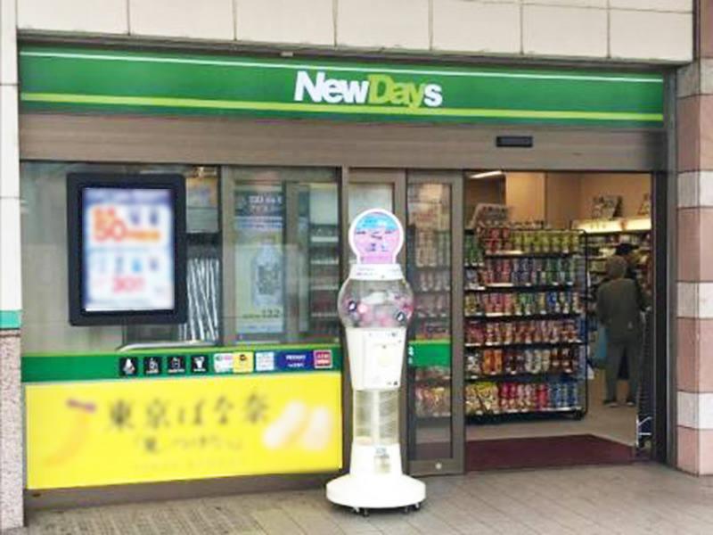 NewDays　舞浜店の仕事画像3