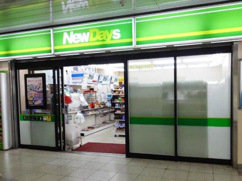 NewDays　東神奈川店の仕事画像3