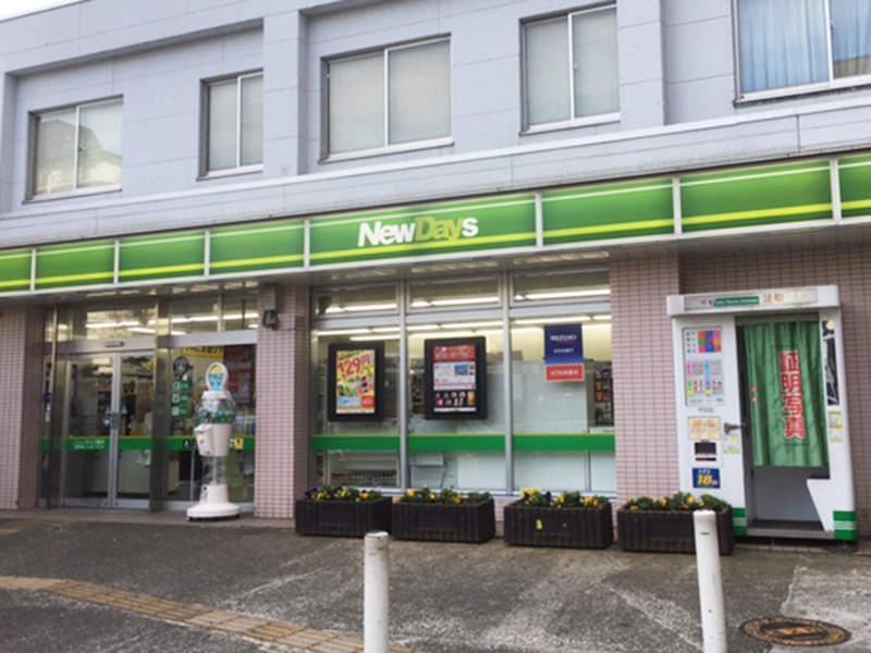 NewDays　根岸店の仕事画像3