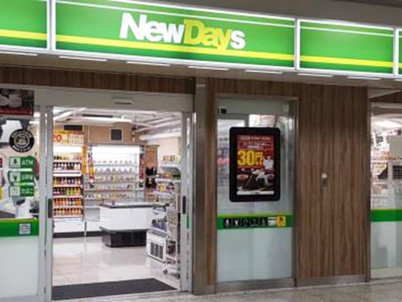 NewDays　上野不忍口の仕事画像3