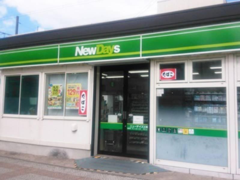 NewDays　三郷店の仕事画像3