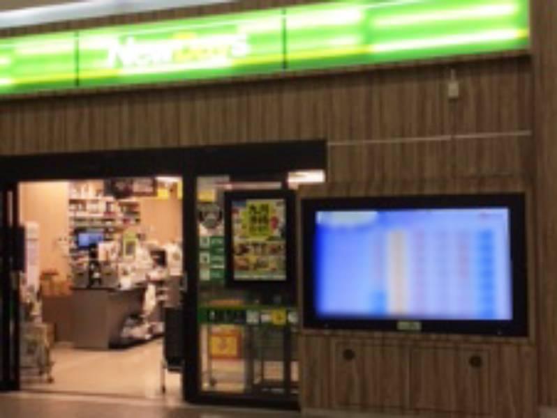 NewDays　中央北改札内３エキュート大宮ノース店の仕事画像3