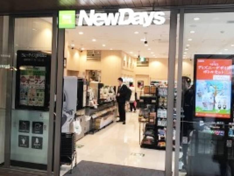 NewDays　浦和西口店の仕事画像3