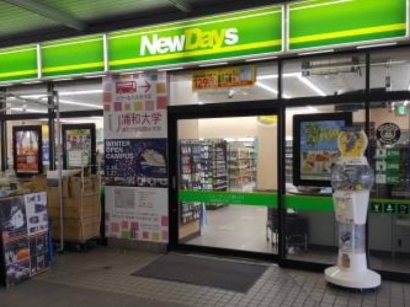 NewDays　東川口店の仕事画像3
