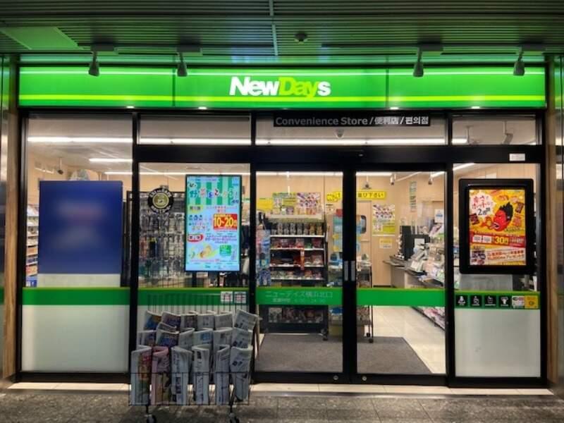 NewDays　横浜北口の仕事画像3