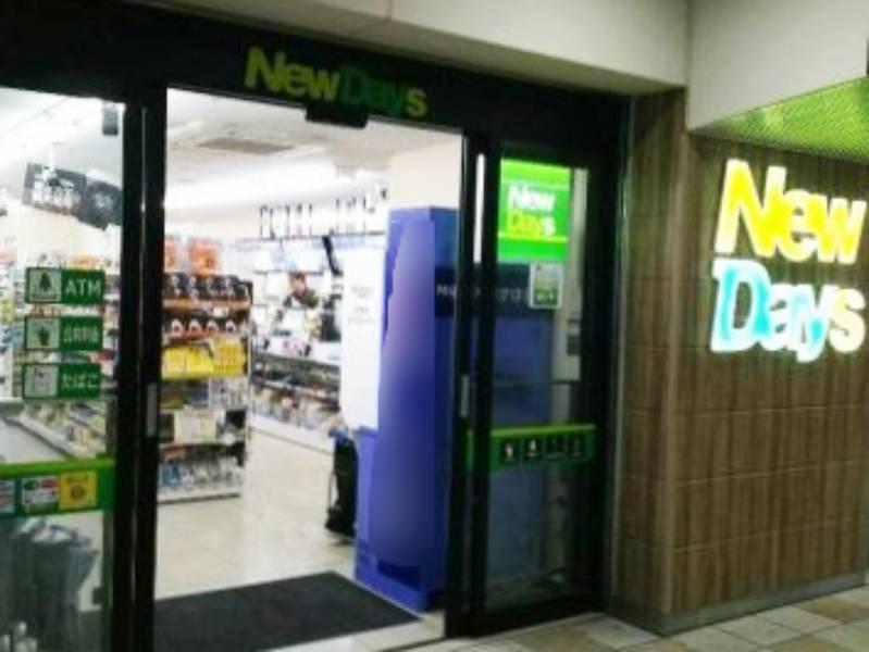 NewDays　アトレ吉祥寺店の仕事画像3