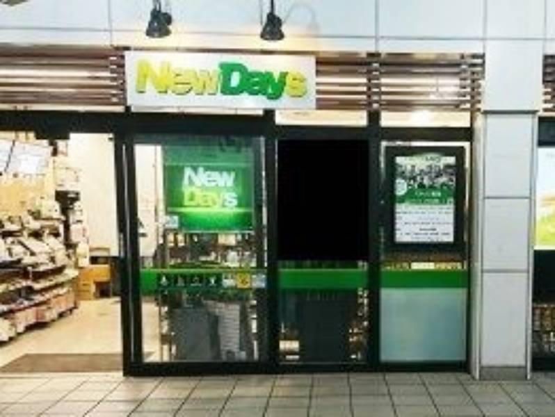 NewDays 武蔵境店の仕事画像3