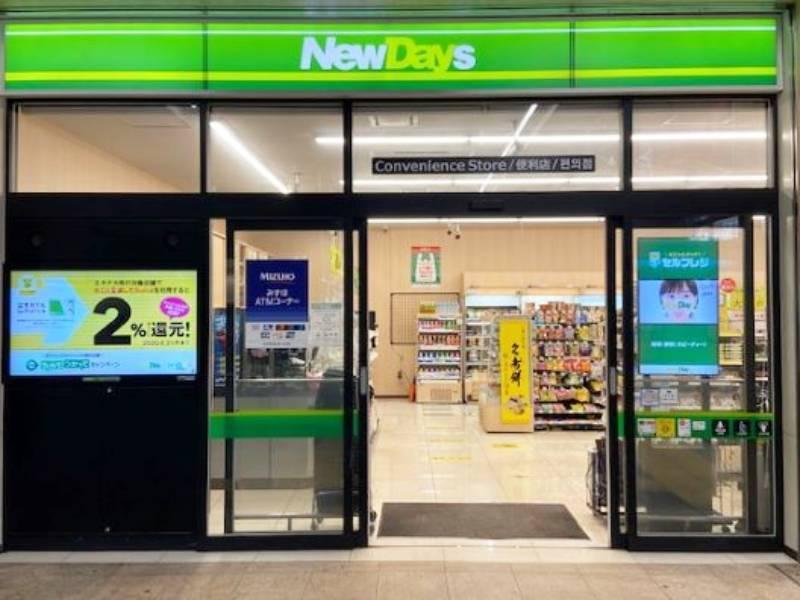 NewDays　川崎店の仕事画像3