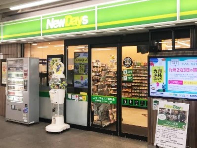 NewDays　下総中山店の仕事画像3