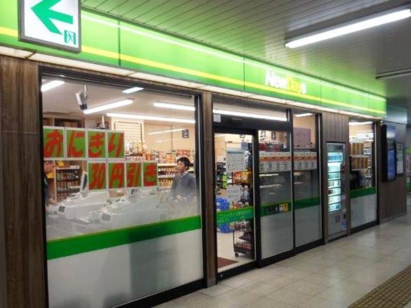 NewDays ミニ新杉田１号店の仕事画像3