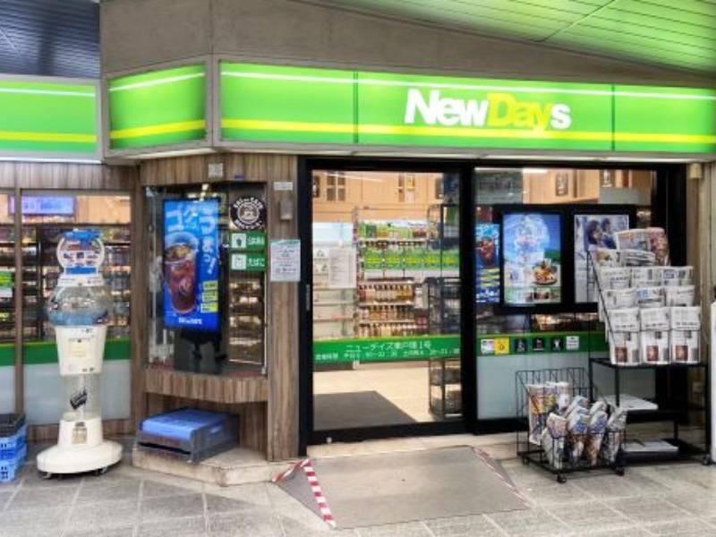 NewDays　ミニ東戸塚1店の仕事画像3