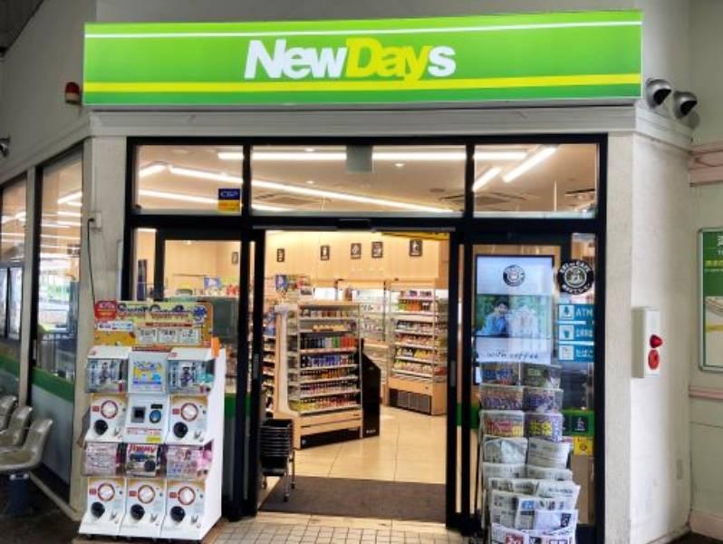 NewDays　横須賀の仕事画像3