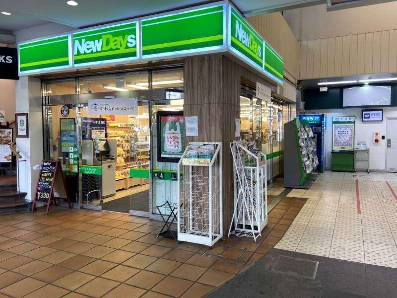 NewDays　市ヶ谷店の仕事画像3