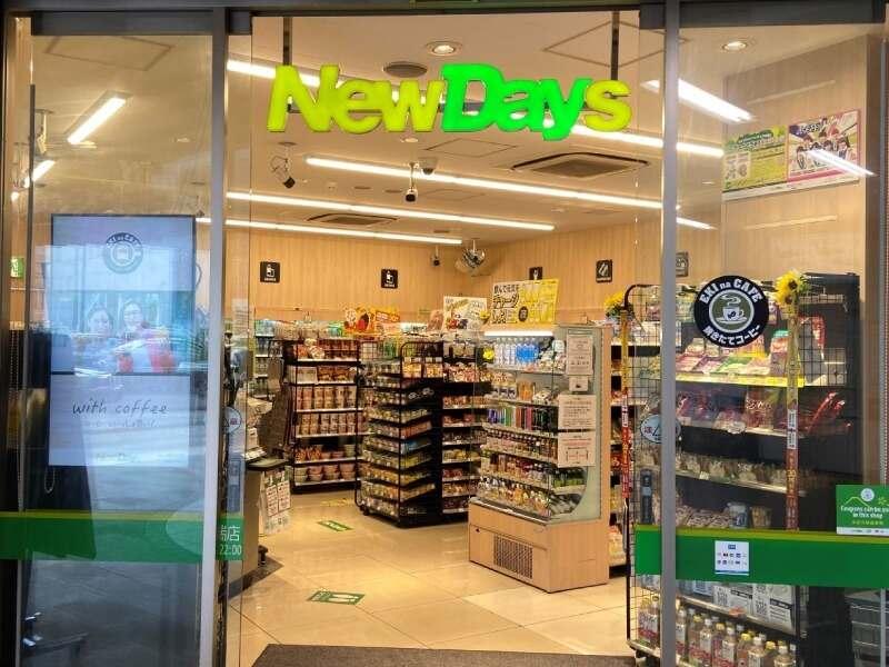 NewDays　田端の仕事画像3