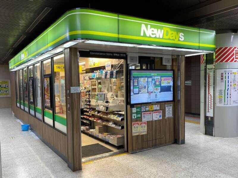 NewDays　ミニ京葉1B店の仕事画像3