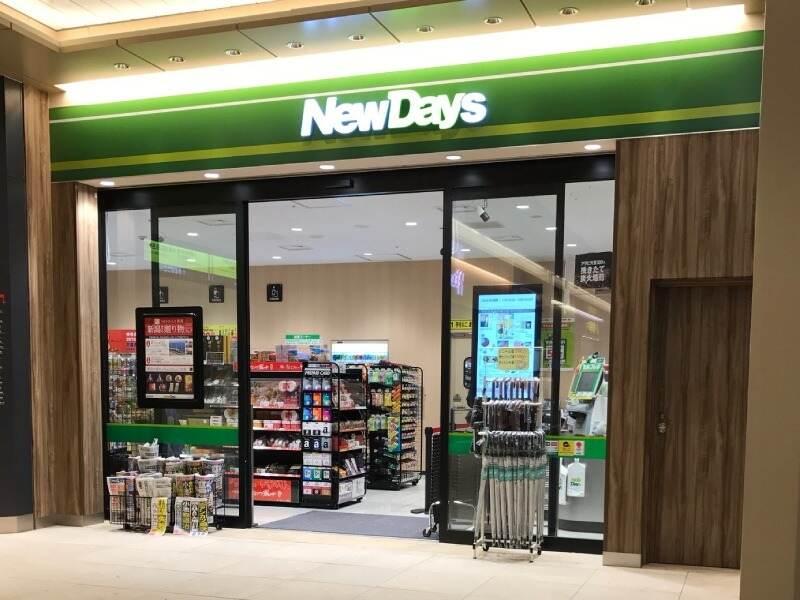 NewDays ペリエ千葉中央改札内南店の仕事画像3