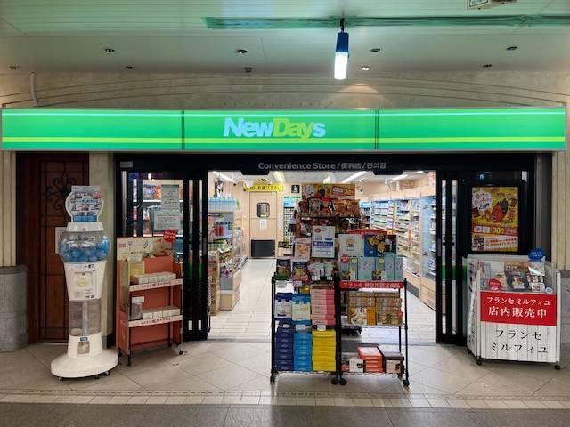 NewDays　横浜南口の仕事画像3