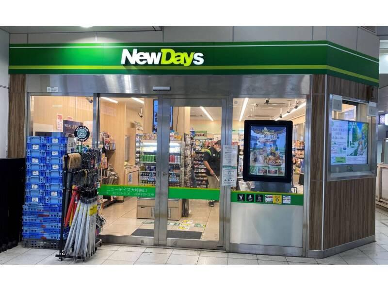 NewDays　大崎南口店の仕事画像3
