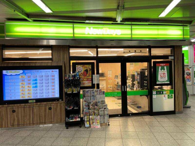 NewDays　大塚の仕事画像2