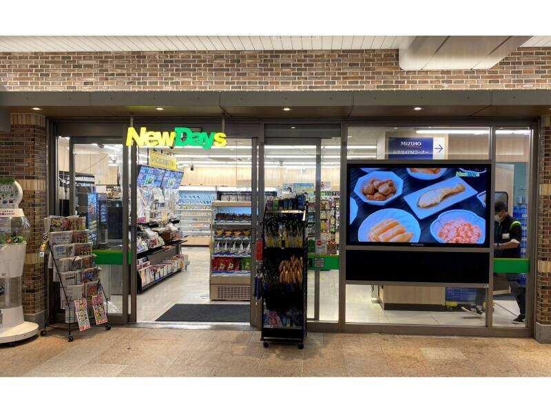 NewDays　五反田店の仕事画像3