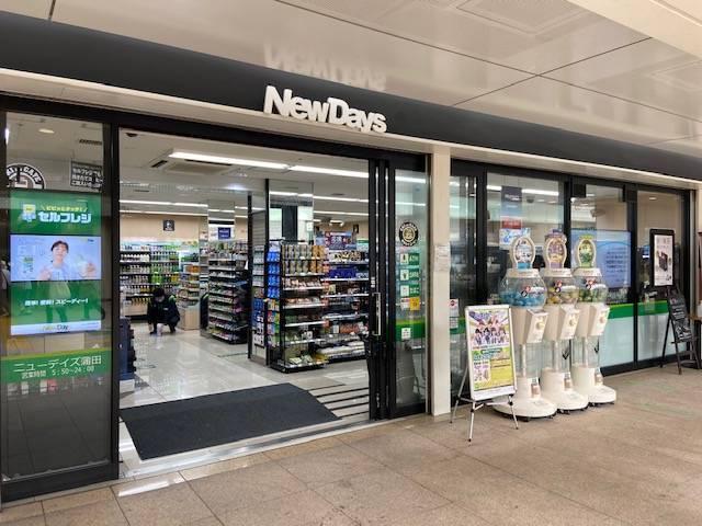 NewDays　蒲田の仕事画像3