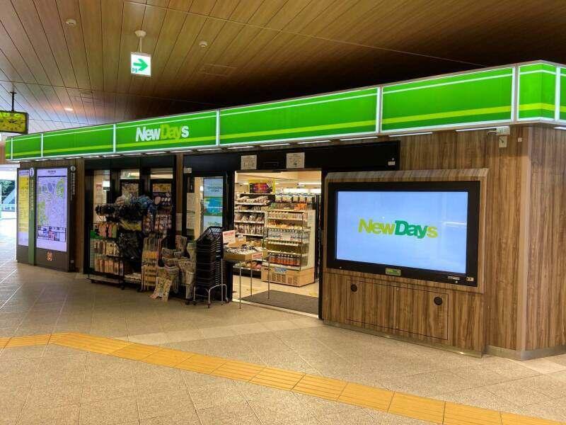 NewDays　信濃町店の仕事画像3