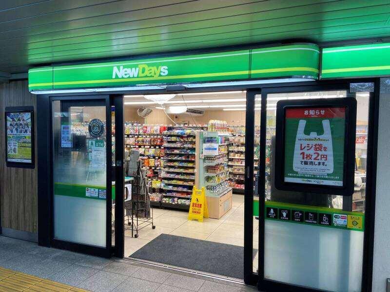 NewDays　王子の仕事画像3