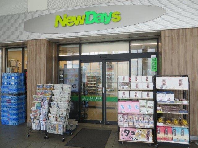 NewDays 辻堂中央店の仕事画像3