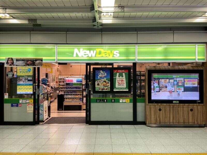 NewDays　武蔵小杉店の仕事画像3