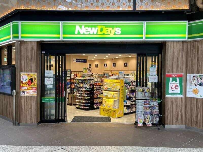 NewDays　上野中央口店の仕事画像3