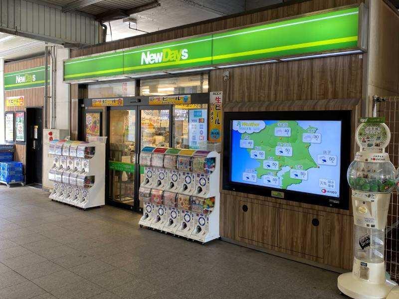 NewDays　ミニ両国8店の仕事画像3
