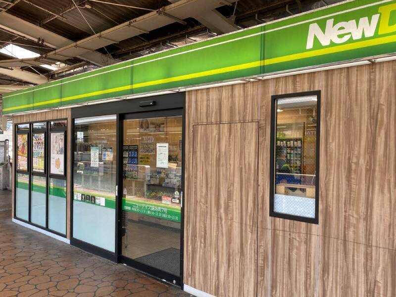 NewDays　ミニ錦糸町7店の仕事画像3