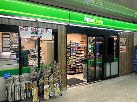 NewDays　本八幡の仕事画像3