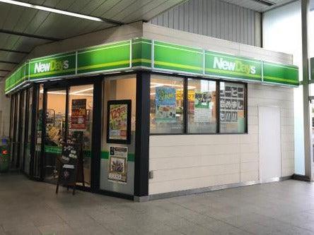 NewDays　千葉みなと店の仕事画像3