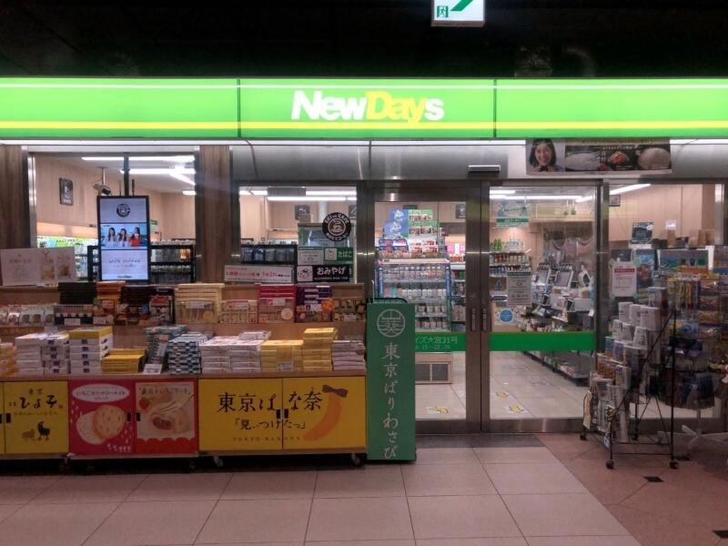 NewDays 大宮３１号店の仕事画像3