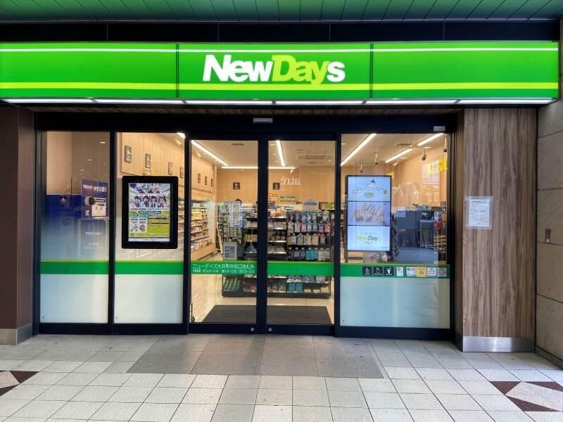 NewDays　大井町中央改札外の仕事画像3