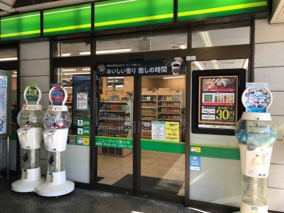 NewDays 新小平店の仕事画像3