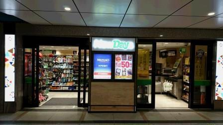 NewDays　グランスタ丸の内南口店の仕事画像3