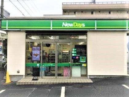 NewDays 尾久店の仕事画像3