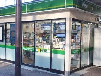 NewDays　ミニ西川口2の仕事画像3