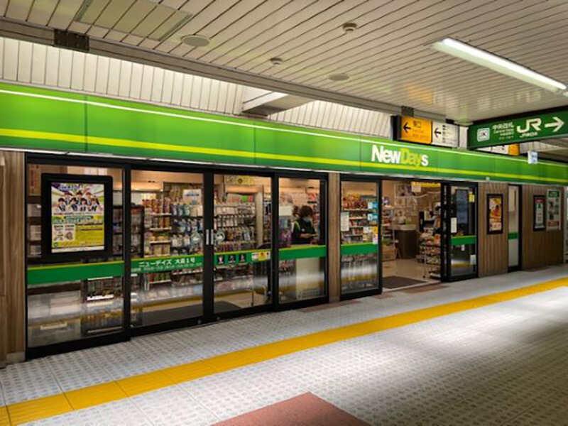 NewDays　ミニ大森1店の仕事画像3