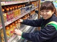 NewDays　エキュート上野公園通路店の仕事画像2