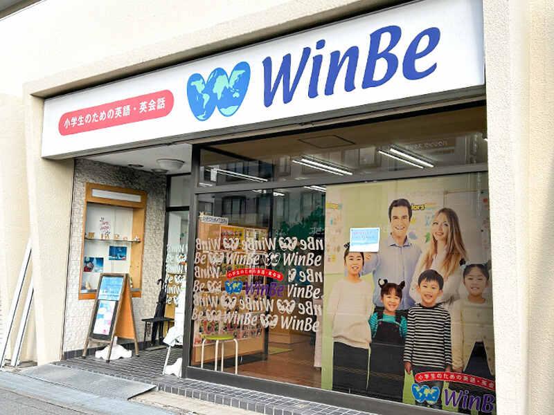 WinBe　曽根校の仕事画像3